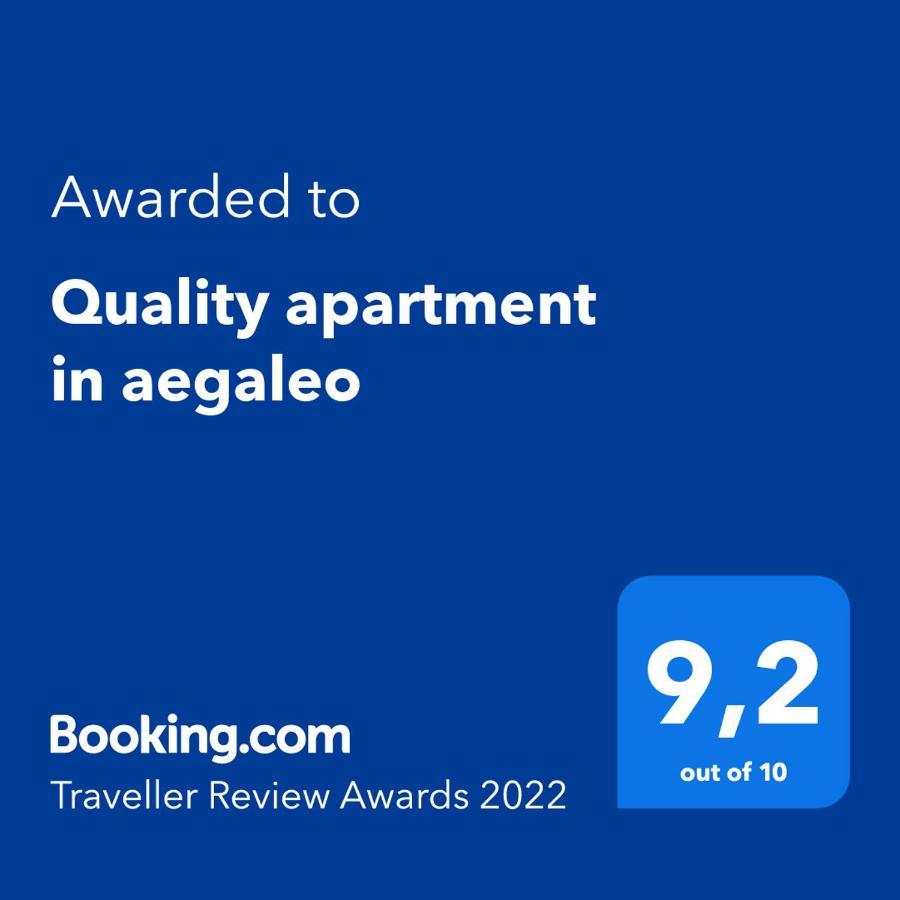 Quality Apartment In Aegaleo Афины Экстерьер фото